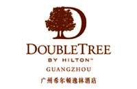 廣州希爾頓逸林酒店