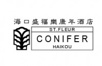 海口昌建盛福乐康年酒店有限公司