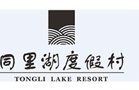 吴江同里湖度假村有限公司