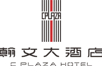重庆翰文大酒店