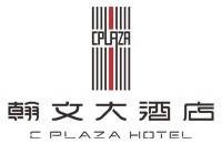 重慶翰文大酒店