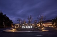 温州莲云谷酒店管理有限公司