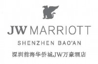 深圳前海華僑城JW萬豪酒店
