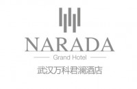 武汉万科君澜酒店