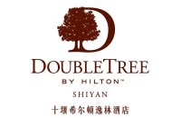 十堰希爾頓逸林酒店