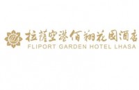 拉萨空港佰翔花园酒店有限公司