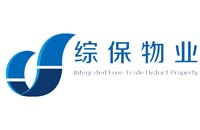 蘇州工業園區綜保物業管理有限公司