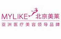 北京美莱医疗美容医院有限公司