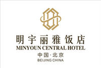 北京明宇丽雅饭店