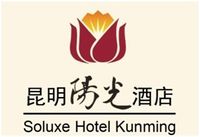 昆明阳光酒店