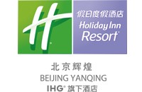 北京辉煌假日度假酒店