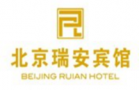 北京瑞安宾馆