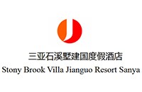 三亚石溪墅酒店物业服务有限公司石溪墅度假酒店