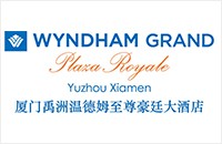 廈門禹洲溫德姆至尊豪廷大酒店