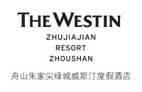 舟山朱家尖绿城威斯汀度假酒店