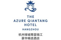 杭州綠城尊藍錢江豪華精選酒店