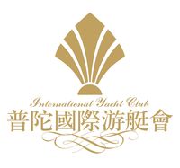 舟山阿尔法游艇俱乐部发展有限公司