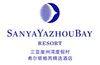 三亚崖州湾度假村希尔顿格芮精选酒店