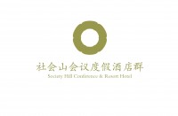 天津都喜社会山温泉酒店