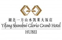罗田一方山水凯莱大饭店 Yifang Shanshui Gloria Grand Hotel Luotian-Hubei