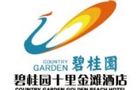 碧桂園十里金灘酒店