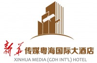 新华传媒粤海国际大酒店