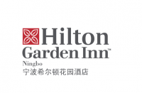 宁波罗蒙希尔顿花园酒店