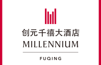 创元(福建)大酒店有限公司