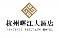 杭州曙江大酒店