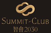 智会2030俱乐部
