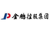金鹏控股集团有限公司