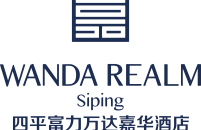四平万达嘉华酒店Wanda Realm Siping