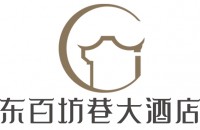 福建东百坊巷大酒店有限公司
