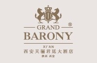西安天骊君廷大酒店