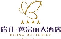 瑞升·芭富丽大酒店