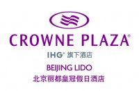 北京丽都皇冠假日酒店