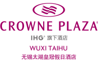 无锡太湖皇冠假日酒店