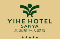 三亚颐和酒店投资管理有限公司