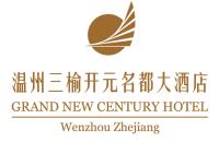 温州三楡开元名都大酒店
