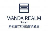 泰安万达嘉华酒店Wanda Realm Taian