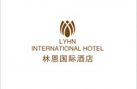 威远·林恩国际酒店