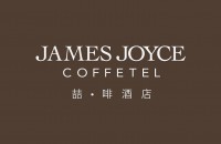 喆·啡酒店