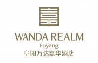 阜阳万达嘉华酒店Wanda Realm Fuyang