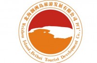 北海涠洲岛旅游发展有限公司