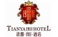 武汉添雅一九一一酒店管理有限公司