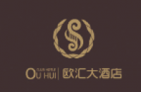 惠东县欧汇酒店有限公司