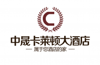 郑州卡莱顿酒店管理有限公司