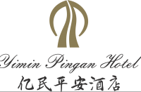 深圳平安国际大酒店有限公司平安酒店