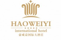 南充市豪威益國際大酒店