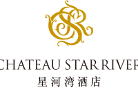 青島星河灣酒店管理有限公司